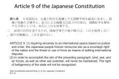 japan revise article 9